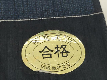 平和屋着物＊夏物　夏結城　反物　着尺　100亀甲　流線文　証紙付き　逸品　未使用　DABH2374zzz