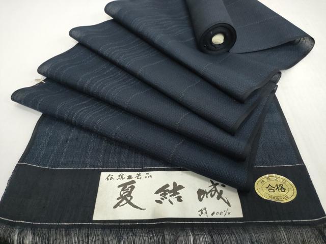 平和屋着物＊夏物　夏結城　反物　着尺　100亀甲　流線文　証紙付き　逸品　未使用　DABH2374zzz