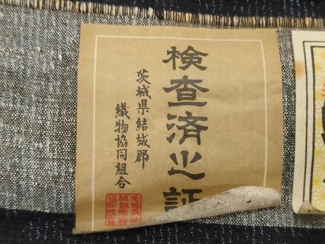 平和屋着物▼結城紬　反物　着尺　亀甲花文　証紙付き　逸品　未使用　DABH2381zzz