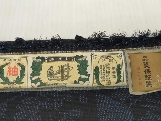 平和屋着物▼結城紬　反物　着尺　亀甲花文　証紙付き　逸品　未使用　DABH2381zzz