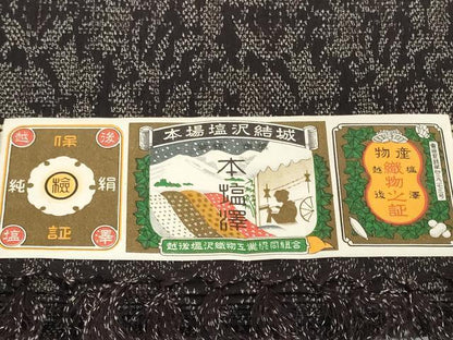 平和屋着物▼本場塩沢結城　本塩沢　反物　着尺　花尽くし　証紙付き　逸品　未使用　DABH2382zzz