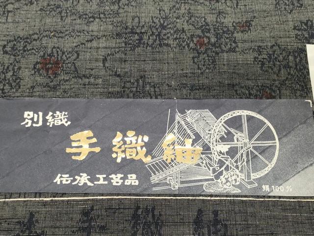 平和屋着物▼草木手織紬　反物　着尺　籬花文　証紙付き　逸品　未使用　DABH2383zzz