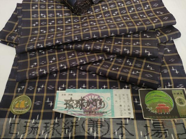 平和屋着物●本場琉球絣　紬　反物　着尺　大城富子作　証紙付き　逸品　未使用　DABH2397zzz