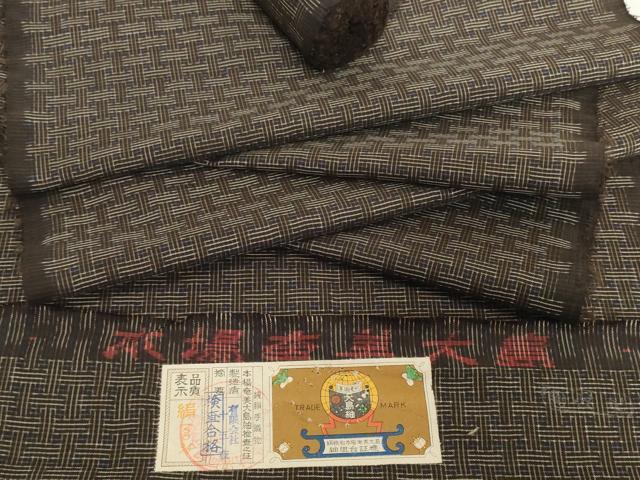 平和屋着物●希少　本場大島紬　龍郷絣　秋名バラ　反物　着尺　証紙付き　逸品　未使用　DABH2399zzz