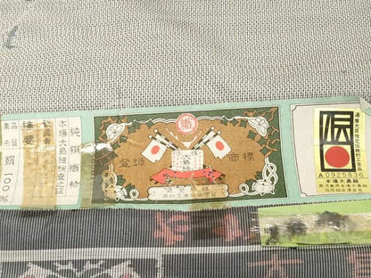 平和屋着物●本場大島紬　白大島　反物　着尺　7マルキ　総絣　花唐草文　たかし謹製　証紙付き　逸品　未使用　DABH2402zzz