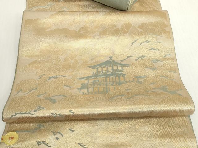 平和屋着物▼西陣　名古屋帯　帯反物　京洛百景　金閣寺　証紙付き　逸品　未使用　DABH2420zzz