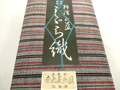 平和屋着物＊夏物　阿波しじら織　浴衣　反物　着尺　正藍染　縞　証紙付き　綿　逸品　未使用　DABH2506zzz