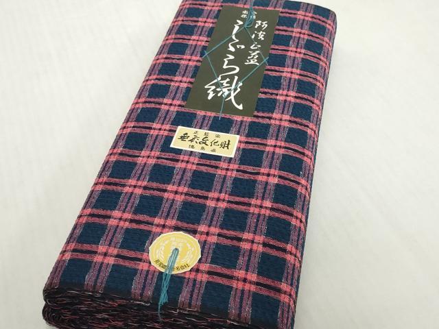 平和屋着物＊夏物　阿波しじら織　浴衣　反物　着尺　正藍染　格子　証紙付き　綿　逸品　未使用　DABH2507zzz