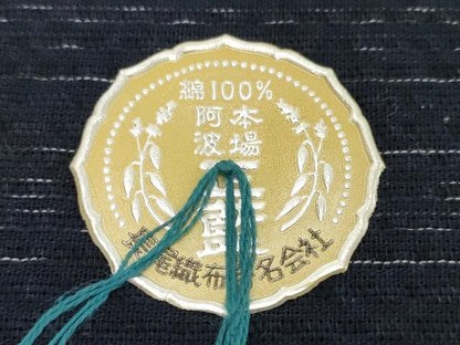 平和屋着物＊夏物　阿波しじら織　浴衣　反物　着尺　正藍染　間道　証紙付き　綿　逸品　未使用　DABH2509zzz