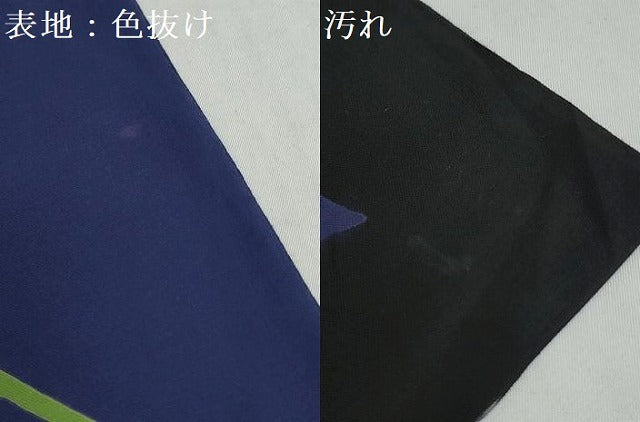 平和屋着物＊夏物　浴衣　反物　着尺　注染　草葉文　綿　逸品　未使用　DABH2513zzz