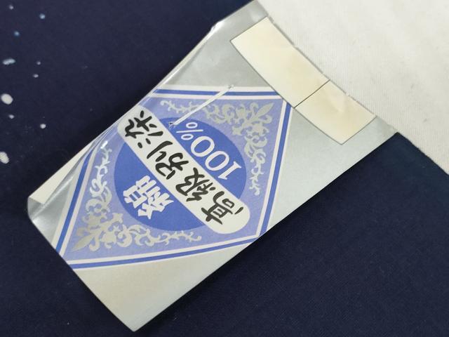 平和屋着物＊夏物　浴衣　反物　着尺　注染　朝顔　アサガオ　綿　逸品　未使用　DABH2516zzz