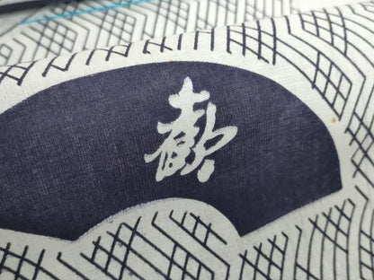 平和屋着物＊夏物　浴衣　反物　着尺　地紙　歓　松坂屋扱い　綿　逸品　未使用　DABH2517zzz