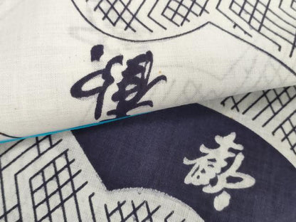 平和屋着物＊夏物　浴衣　反物　着尺　地紙　歓　松坂屋扱い　綿　逸品　未使用　DABH2517zzz