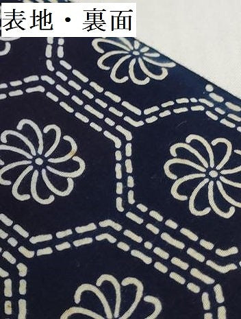 平和屋着物＊夏物　浴衣　着尺　注染　亀甲花文　綿　逸品　未使用　DABH2522zzz