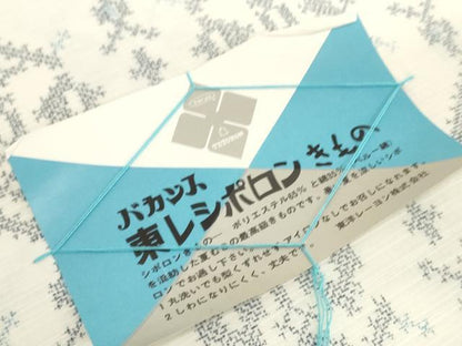 平和屋着物＊夏物　小紋　反物　着尺　亀甲文　未使用　DABH2525zzz