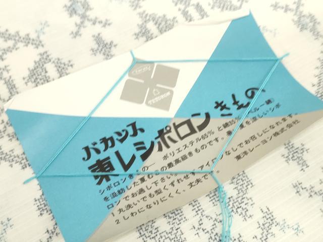 平和屋着物＊夏物　小紋　反物　着尺　亀甲文　未使用　DABH2525zzz