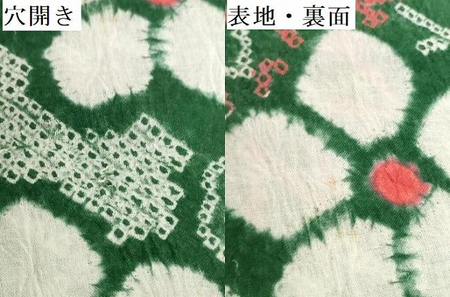 平和屋着物＊夏物　有松鳴海絞り　浴衣　着尺　草花文　綿　逸品　未使用　DABH2527zzz