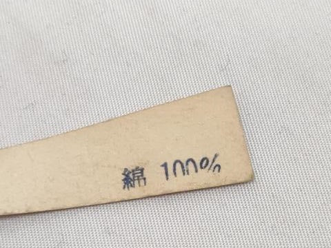 平和屋着物＊夏物　有松鳴海絞り　浴衣　着尺　湯のし前　葉繋ぎ　綿　逸品　未使用　DABH2529zzz