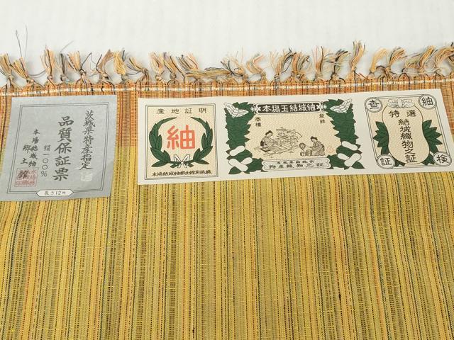 平和屋着物●本場玉結城紬　反物　着尺　縞　証紙付き　逸品　未使用　DABH2533zzz
