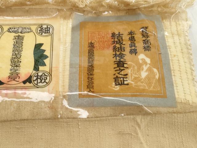 平和屋着物●本場真綿絢結城紬　反物　着尺　榛色　証紙付き　逸品　未使用　DABH2534zzz