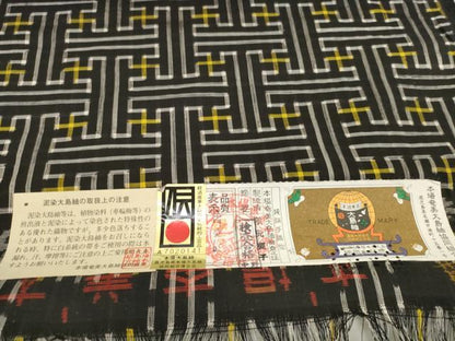 平和屋着物●希少　本場大島紬　龍郷絣　秋名バラ　反物　着尺　隈元要子作　証紙付き　逸品　未使用　DABH2538zzz