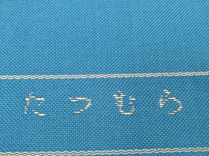 平和屋着物●西陣　龍村美術織物　たつむら　名古屋帯　帯反物　北欧唐花文　金糸　証紙付き　逸品　未使用　DABH2541zzz