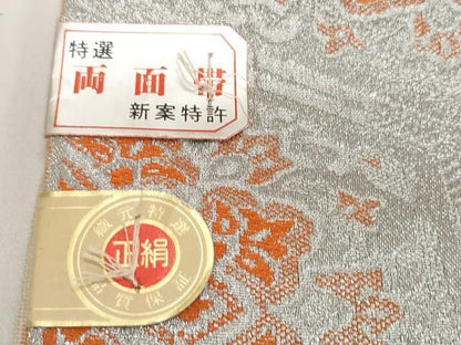 平和屋着物▼佐賀錦　名古屋帯　帯反物　両面帯　翠嶺　亀甲花文　銀糸　証紙付き　逸品　未使用　DABH2543zzz