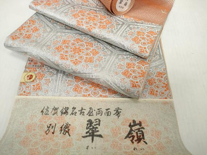 平和屋着物▼佐賀錦　名古屋帯　帯反物　両面帯　翠嶺　亀甲花文　銀糸　証紙付き　逸品　未使用　DABH2543zzz