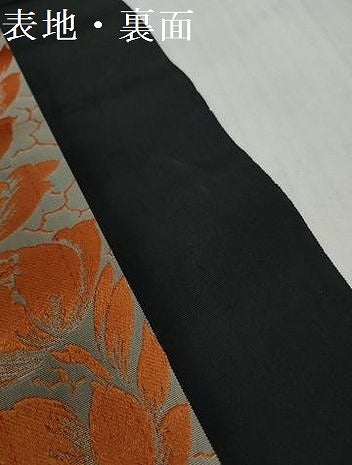 平和屋着物▼名古屋帯　帯反物　花間道　黒地　松坂屋扱い　DABH2545zzz