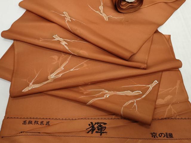 平和屋着物▼羽織・コート　反物　羽尺　地紋起こし　樹枝文　逸品　未使用　DABH2548zzz