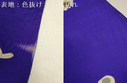 平和屋着物▼アンティーク　大正ロマン　羽織・コート　反物　羽尺　菊　逸品　未使用　DABH2550zzz