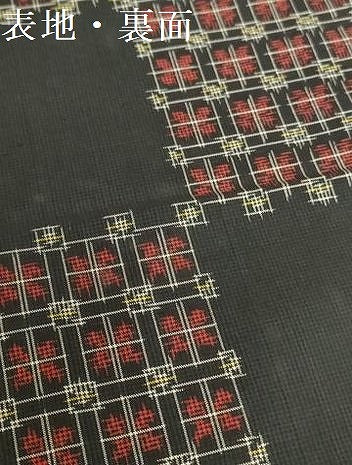平和屋着物▼本場村山大島紬　解き反物　着尺　市松文様　逸品　DABH2557zzz