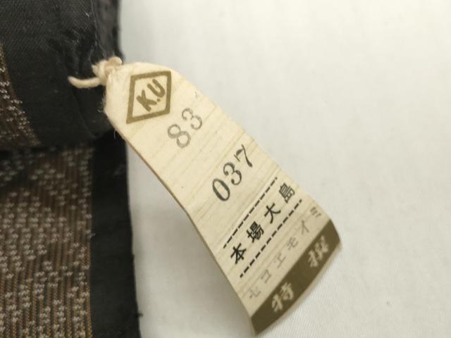 平和屋着物▼本場大島紬　反物　着尺　幾何学文様　関雄作　証紙付き　逸品　未使用　DABH2558zzz