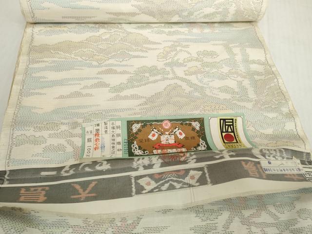 平和屋着物●本場大島紬　白大島　反物　着尺　風景文　証紙付き　逸品　未使用　DABH2563zzz