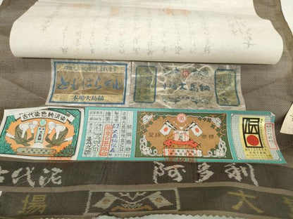 平和屋着物●本場大島紬　反物　着尺　9マルキ　古代染色純泥染　松皮菱　大島紬弘義謹製　証紙付き　逸品　未使用　DABH2564zzz