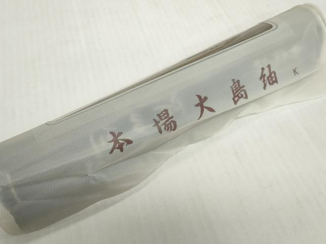 平和屋着物●本場大島紬　反物　着尺　9マルキ　古代染色純泥染　松皮菱　大島紬弘義謹製　証紙付き　逸品　未使用　DABH2564zzz