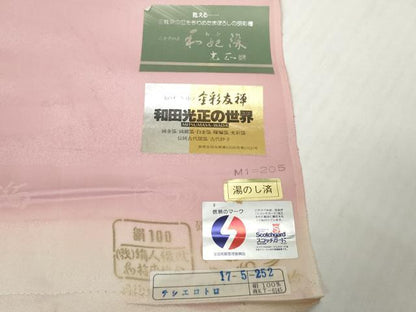 平和屋着物●金彩友禅　卓越技能者・名工・和田光正　付下げ　反物　着尺　扇面花文　金銀彩　証紙付き　逸品　未使用　DABH2583zzz
