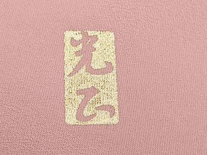 平和屋着物●金彩友禅　卓越技能者・名工・和田光正　付下げ　反物　着尺　扇面花文　金銀彩　証紙付き　逸品　未使用　DABH2583zzz