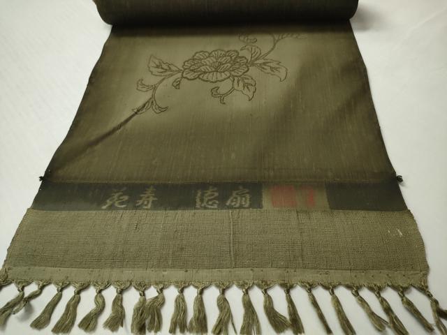 平和屋着物●国際的伝統工芸作家 十二代・藤林徳扇 苑寿 中国三大刺繍 相良総刺繍 付下げ 反物 着尺 紬地 花唐草 逸品 未使用 DABH2589zzz