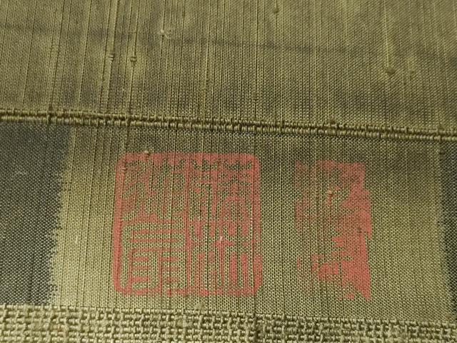 平和屋着物●国際的伝統工芸作家 十二代・藤林徳扇 苑寿 中国三大刺繍 相良総刺繍 付下げ 反物 着尺 紬地 花唐草 逸品 未使用 DABH2589zzz