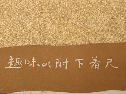 平和屋着物●付下げ　反物　着尺　風景楓文　逸品　未使用　DABH2591zzz