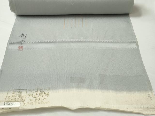 平和屋着物●染色作家　青木龍雲　付下げ　反物　着尺　草花文　金彩　逸品　未使用　DABH2593zzz