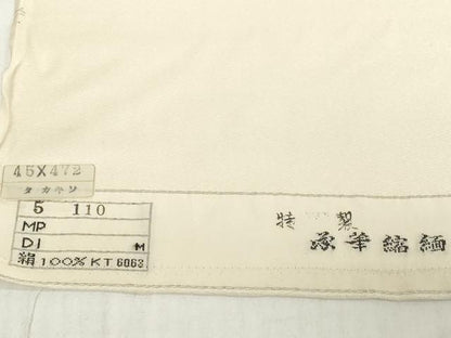 平和屋着物●付下げ　反物　着尺　墨流し文様　伊と幸　逸品　未使用　DABH2594zzz