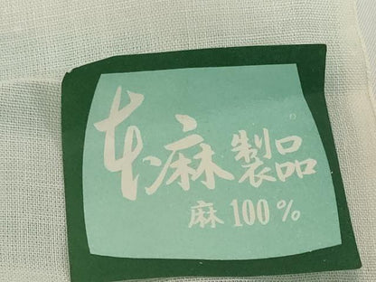 平和屋着物＊夏物　長襦袢　反物　着尺　小千谷紋紗　流水籬紋紗　麻　逸品　未使用　DABH2598zzz