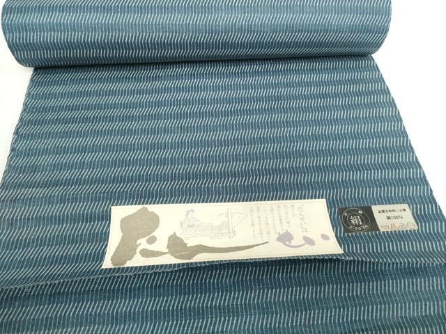 平和屋着物＊夏物　紗紬　反物　着尺　変わり間道　逸品　未使用　DABH2602zzz