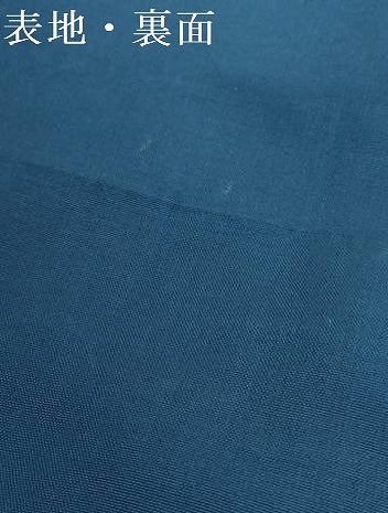 平和屋着物▼名古屋帯　帯反物　刺繍　重ね山文　逸品　DABH2610zzz