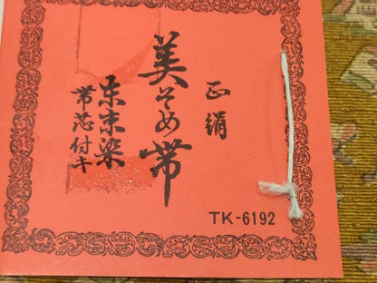 平和屋着物▼名古屋帯　帯反物　紬地　宝尽くし　共箱・帯芯付き　逸品　未使用　DABH2615zzz