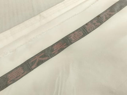 平和屋着物●本場大島紬　白生地　反物　着尺　アンサンブル　生成り色　逸品　未使用　DABH2621zzz