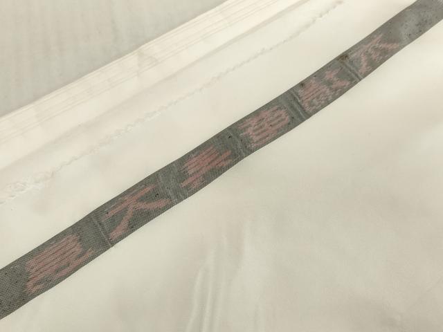 平和屋着物●本場大島紬　白生地　反物　着尺　アンサンブル　生成り色　逸品　未使用　DABH2621zzz