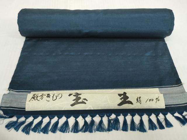 平和屋着物▼男性　紬　反物　着尺　宝生　紺色　キングサイズ　逸品　未使用　DABH2631zzz